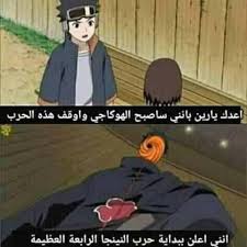 هبل واستهبال Anime Funny Funny Blogs Funny Picture Jokes