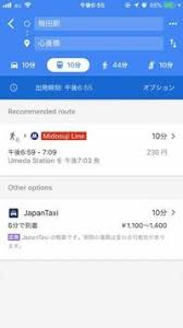 Googleマップのアプリで地図を調べると 駅名などが英語表記になります けど Yahoo 知恵袋