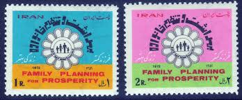 Everyone hates it until you need it. The Iranian Miracle The Most Effective Family Planning Program In History The Overpopulation Project