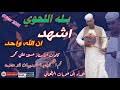 هذا المسلسل من إخراج المبدع رامي إمام وبطولة الفنان عادل إمام، حيث يكون هذا العمل الثالث الذي يجمع بين عادل إمام وولده رامي إمام. Ø¬Ø¯ÙŠØ¯ Ø¨Ù„Ø© Ø§Ù„Ù„Ø­ÙˆÙŠ Mp3