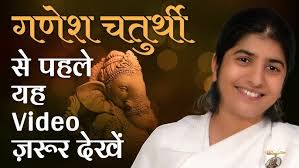 🙏 गणपति बप्पा मोरया! जय गणेशा जय महादेवा || Dev Rishi Kalra || Ganpati  Bappa Moriya