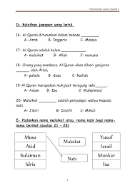 Soalan In 2020 Math Math Equations Diagram