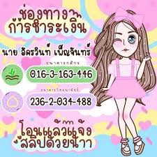 ป กพ นโดย อนงค วงแหวน ใน ภาพลายน ำ ข อความ ออกแบบต วอ กษร โลโก