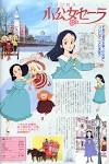 小公女セーラ