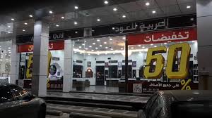 العربية للعود تفتتح فرع جديد بخميس مشيط تدير العربية للعود سلسلة تضم أكثر من 600 متجر في 33 دولة حول العالم ويعمل بها اكثر من Make Up Your Mind Fragrance Best