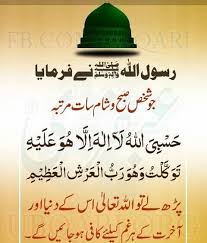 Islam Holy Quran Hadees Namaz Deen Islamic Quotes Holy Quran Islam