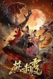 38,135 likes · 19 talking about this. Zodiac God General Yan Chixia 2020 Movie Where To Watch Streaming Online Plot