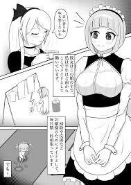 無料】駄メイドくすぐり調教 | hitomilaエロ漫画