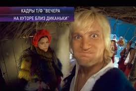 ани лорак песня оксаны вечера на хуторе близ диканьки 10 Let Nazad Na Intere Vyshli Vechera Na Hutore Bliz Dikanki Podrobnosti Ua