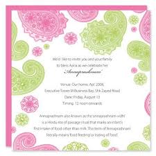 Giving birth to a baby is an awaited time for parents, especially mom. Hindu Naming Ceremony Invitation Naming Ceremony Hindu Annaprashan Annaprasana Naming Ceremony Invitation Invitations Naming Ceremony