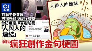 We did not find results for: è¬è¯èŒ¶å®¤ äººèˆ‡äººçš„é€£çµ æˆé˜²ç–«é‡'å¥ç¶²æ°'ç˜‹ç‹‚å‰µä½œæ¢—åœ–