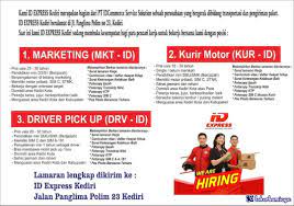 Lowongankerja #loker #lokerjabodetabek #lokerindonesia #jobsquweb #infoloker #loker2020 #lokerterbaru. Lowongan Kerja Id Express Kediri April 2021