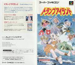 レトロゲームの説明書保管庫