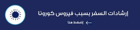 الخطوط الجوية الكويتية