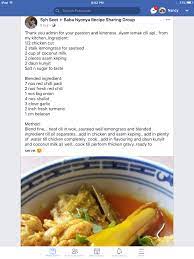 Ayam Lemak Cili Api Syh Seet Food Sharing Dinner Recipes