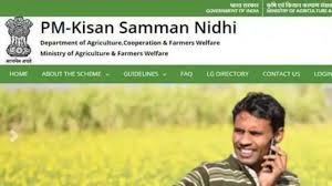 To get full details about pm kisan yojana 2021, our article had a different tandoor. A9i6j4vuhm 7vm