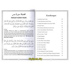 Arti bacaan doa selamat dunia dan akhirat. Myb Buku Surah Yasin Terjemahan Tahlil Doa 18 5 X 13cm Al Hidayah Shopee Malaysia