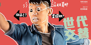 Pixiv is an illustration community service where you can post and enjoy creative work. 2019 åšæ©ç«™èµ·ä¾† äºžæ´²å·¡è¿´å°åŒ—å ´ ä¸–ä»£äº¤æ›¿ å‹Ÿè³‡æ›ç¥¨