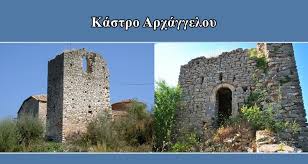 Η πολίχνη βρίσκεται 10 χλμ. Aristomenhs O Messhnios Kastro Arxaggeloy Polixnh Messhnia