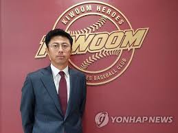 Kekuatan luar biasa, masa depan yang menjanjikan sebagai pahlawan, dan pacar yang manis. Korean Series Runners Up Heroes Name New Manager Yonhap News Agency