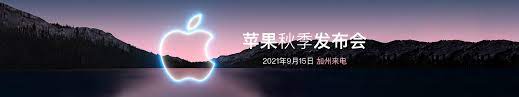 Jun 06, 2021 · 苹果作为世界市值第一的商业公司，科技行业中最有钱的大佬，在经费方面异常节省。 省到一年只开三场发布会：春季发布会、wwdc开发者大会、秋季发布会。（上一年连开三场实属例外，严格意义上算作一场） S27maaaozkw0cm
