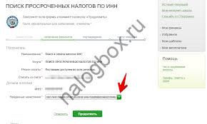 Kak Proverit Transportnyj Nalog Na Mashinu Cherez Internet