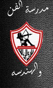 كشف نادي الزمالك عن تنفيذ الحارس محمد عواد اتفاقه مع الجهاز الفني للفريق الأبيض بقيادة الفرنسي باتريس كارتيرون. Ø®Ù„ÙÙŠØ§Øª Ù†Ø§Ø¯ÙŠ Ø§Ù„Ø²Ù…Ø§Ù„Ùƒ 2020 Pour Android Telechargez L Apk