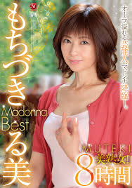 もちづきる美(もちづきるみ)のエロ動画・アダルトビデオ一覧｜FANZA動画