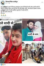The Viral Images And Claims About Love Jihad Are Unconnected And Incorrect Factcrescendo The Leading Fact Checking Website In India