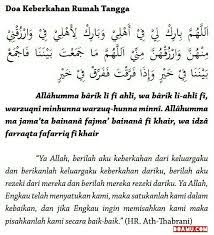 Doa Keberkahan Rumah Tangga Kata Kata Indah Islamic Quotes Doa