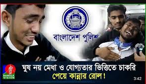 Allhamdulillah ঘুষ প্রথা নিপাত যাক যোগ্যতায় চাকরি পাক❤️🎉🎁