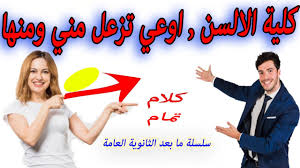 We did not find results for: ÙƒÙ„ÙŠØ§Øª Ø¹Ù„Ù…ÙŠ Ø±ÙŠØ§Ø¶Ø© Ø§Ù„Ø§ÙØ¶Ù„ Ù…Ù† ÙˆØ¬Ù‡ Ù†Ø¸Ø± Ø·Ø§Ù„Ø¨ Ù‡Ù†Ø¯Ø³Ø© Youtube