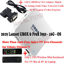 Buy mi box s online to enjoy discounts and deals with shopee malaysia! á»™ á»™ Iptv Unblock Ubox 6 Pro 2 Pro2 I950 16gb Smart Android 7 0 Tv Box Mi Box 4k Japanese Korean Malaysia Hk Tw Free Live Tv Channels A50