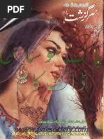 Guldasta-e-Aulia by M. Aslam Lodhi
