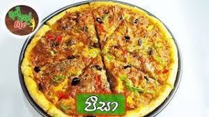 A pan pizza recipe for those who love a thick and crispy crust that's golden on the bottom, but puffy and soft under the layers of sauce and mozzerella. Pizza Recipe à¶šà¶§à¶§ à¶»à·ƒà¶§ Pizza à·„à¶¯à¶¸ Youtube