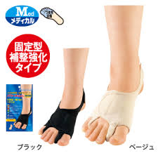 ソルボ 外反母趾 内反小趾サポーター パワーメッシュ固定型 右足用 左足用 株式会社からだはうす 鍼灸用品 柔整用品 エステ商材の総合卸販売 スポーツ補助用品
