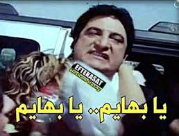 وتم نقل «عكاشة» إلى المستشفى لإجراء الفحوصات. ÙØ§ Ø¨ÙØ§ÙÙ ÙØ§ Ø¨ÙØ§ÙÙ