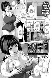 Academy For Huge Breasts 2 - Read Manga Academy For Huge Breasts 2 Online  For Free