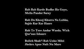 बुल्ले शाह) whose real name was abdullah shah, was a punjabi sufi poet, a humanist and philosopher. 19 Bulleh Shah Ideas Sufi Quotes Punjabi Quotes Punjabi Love Quotes