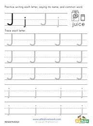 Alphabet tracing worksheet with letter j and j illustration. Letter J Tracing Worksheet All Kids Network