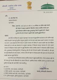 Mp navneet rana and mla ravi rana performs yoga on #internationalyogaday today. The Times Of India On Twitter Maharashtra S Amravati Mp Navneet Ravi Rana Writes To Lok Sabha Speaker Alleging That Shiv Sena Mp Arvind Sena Threatened Her By Saying Tu Maharashtra Mein Kaise