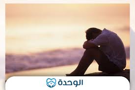 وتنوي الصين إطلاق 10 صواريخ مماثلة على الأقل لنقل الأجزاء. Ø£Ø¶Ø±Ø§Ø± Ø§Ù„ÙˆØ­Ø¯Ø© ÙˆÙƒÙŠÙ ØªØªØºÙ„Ø¨ Ø¹Ù„ÙŠÙ‡Ø§ ÙˆØªØªØ­ÙˆÙ„ Ø¥Ù„Ù‰ ÙƒØ§Ø¦Ù† Ø§Ø¬ØªÙ…Ø§Ø¹ÙŠ Ù…Ø³ØªØ´ÙÙ‰ Ø§Ù„ØªØ¹Ø§ÙÙŠ