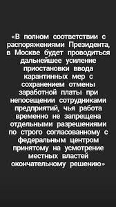 схема метро москва 2018 с расчетом времени в пути Covid 19 Pravovaya Hronika Coronapravo Novosti Pravo Ru