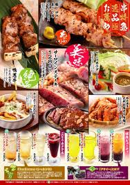 旨いもんや 串特急 食べ物のアイデア 溶岩焼き メニュー