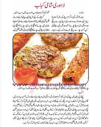 Notices Cooking Recipes Cooking Recipes