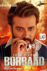 Prince fan made poster🔥 #shakibkhan