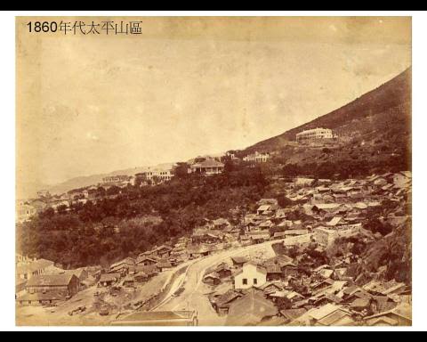Photos of Richmond Terrace / Park View / Basilea Terrace, Mid-levels - IL 1216 [c.1880-1954] | Gwulo