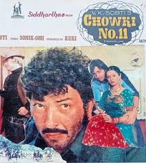 Movie review of 2011 action film starring Yash