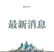 視頻, 疫情下的香港春節：酒吧賣年花 市民依舊趁墟盼好年, 節目全長 1,58. è‹±å›½å'çŽ°çš„å˜å¼‚æ–°å† ç—…æ¯'å¯èƒ½é€ æˆæ›´é«˜çš„æ­»äº¡çŽ‡ è‹±å›½ ç–«æƒ… æ–°å† è‚ºç‚Ž æ–°æµªç§'æŠ€ æ–°æµªç½'