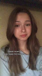 Авангардағы Мысық Әже Оригинал Видео